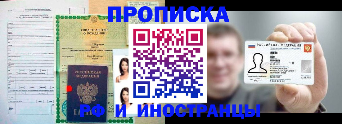 найти адрес прописки в Дальнегорске