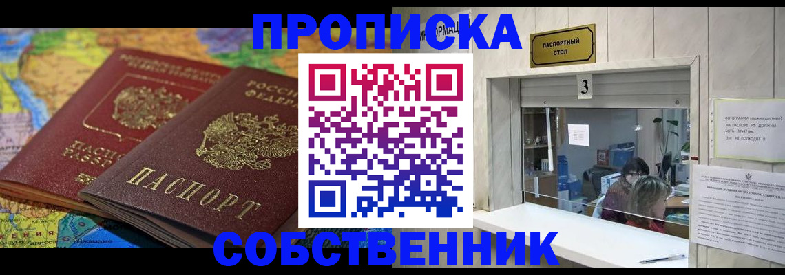временная регистрация госуслуги в Дальнегорске