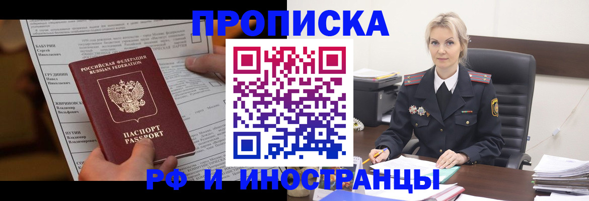 форма 3 в Дальнегорске