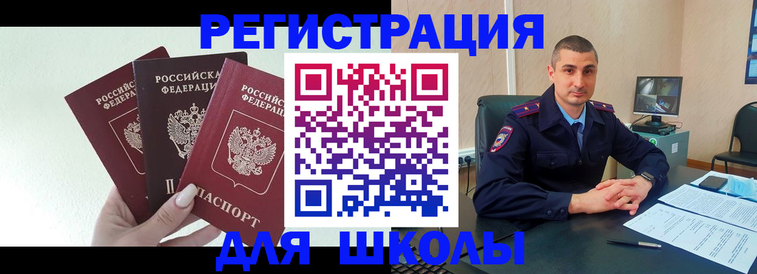 где прописаться в Дальнегорске
